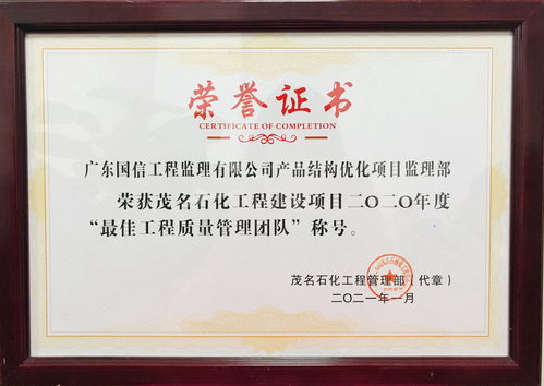 公司要聞 新聞中心 國(guó)信網(wǎng)