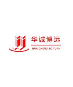 華誠博遠工程咨詢